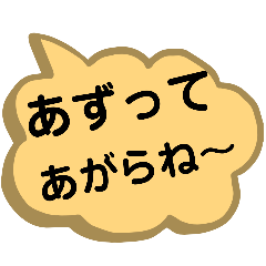 [LINEスタンプ] 文字だけで一言。北海道弁、道産子弁。方言