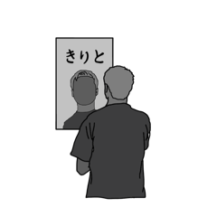 [LINEスタンプ] 鏡の中の雰囲気イケメン