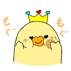 [LINEスタンプ] ひよこのぴゅぴゅお返事編