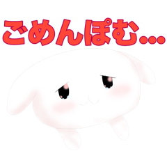 [LINEスタンプ] ぽむちゃんのお家 第5弾ミニキャラ編