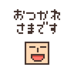 [LINEスタンプ] シカピク(敬語)