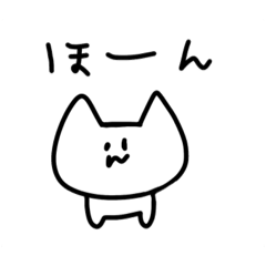 [LINEスタンプ] 一言で返信にゃんこ