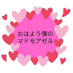 [LINEスタンプ] キモゾー愛の日常会話