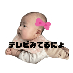 [LINEスタンプ] さなのすたんぷよ