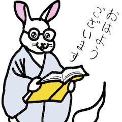 [LINEスタンプ] 読書するうさぎのおばけ