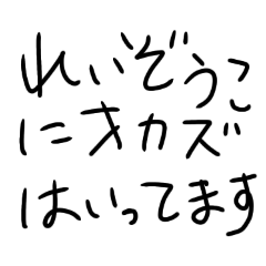 [LINEスタンプ] 母の置きメモ①