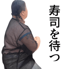 [LINEスタンプ] 100キロの自己愛2