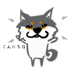 [LINEスタンプ] 黒柴くんた