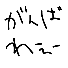 [LINEスタンプ] マブダチ〜 親友〜 ゆんわり〜