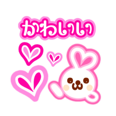 [LINEスタンプ] うさ耳ハート♡かわいいうさぎ《感情表現》