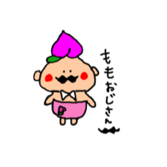 [LINEスタンプ] モモおじさん