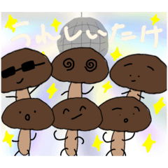 [LINEスタンプ] 有能なキノコたち