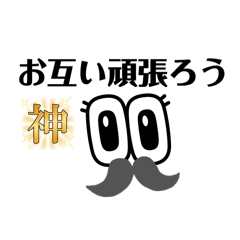 [LINEスタンプ] 日常茶飯事な面白いテイク スタンプ