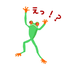 [LINEスタンプ] アカメdeケロ