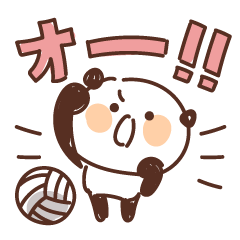 [LINEスタンプ] バレーボールを頑張るパンダ vol.4の画像（メイン）