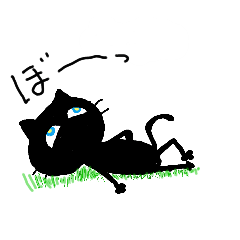 [LINEスタンプ] 猫すたいる