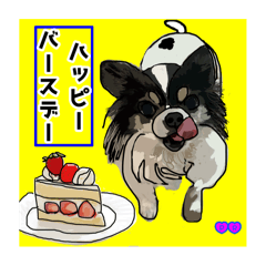 [LINEスタンプ] ペロちゃんと❷