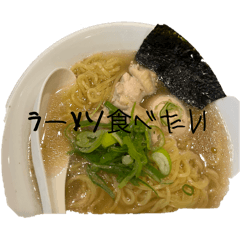 [LINEスタンプ] 私が食べたいの画像（メイン）