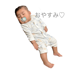 [LINEスタンプ] あーちやん♡