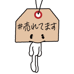 [LINEスタンプ] ぶらさがり 量産型『多ぐぅー』