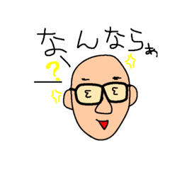 [LINEスタンプ] 頑張れ宮田くん