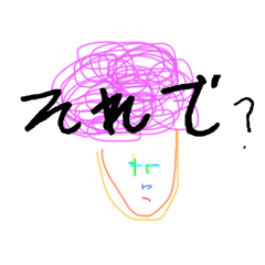 [LINEスタンプ] ぽっぴんくん