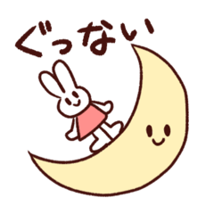 [LINEスタンプ] うさぎのなまえはエリザベス