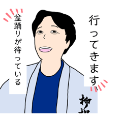 [LINEスタンプ] 盆踊り好き 第2弾