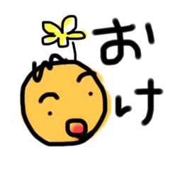 [LINEスタンプ] 今語①