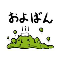 [LINEスタンプ] これでんつかっちくりよ(日南弁)