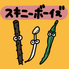 [LINEスタンプ] スキニーボーイズ