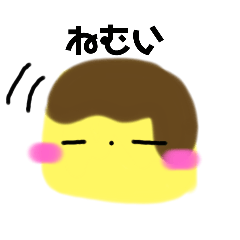 [LINEスタンプ] 第2弾！めちゃかわ！食べ物たちの日常！