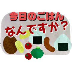 [LINEスタンプ] ゆずお制作スタンプ