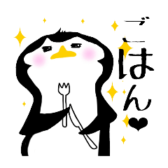 [LINEスタンプ] 感情豊かなペンちゃん