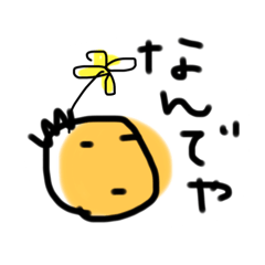 [LINEスタンプ] 今語いまご①黒背景用