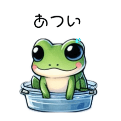 [LINEスタンプ] カエル 日常