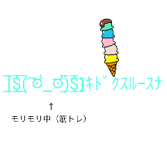 [LINEスタンプ] 【かぁっこ】。3               ミックス編