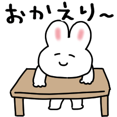[LINEスタンプ] ゆるっと毎日☆ウサギさんスタンプ【日常】
