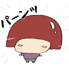 [LINEスタンプ] いいめちくん。第9弾