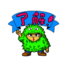 [LINEスタンプ] 着ぐるみを着た男の子と女の子