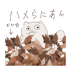 [LINEスタンプ] お友達のぽめらにあんスタンプ3