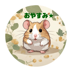 [LINEスタンプ] おやすみ挨拶スタンプ