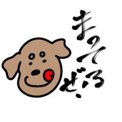 [LINEスタンプ] おちゃめすぎるワンコ☺︎面白スタンプ編の画像（メイン）