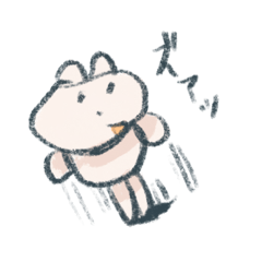 [LINEスタンプ] 自由変形