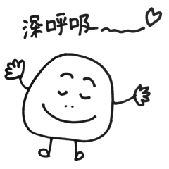 [LINEスタンプ] ころころ塩むすびのつぶやき