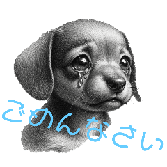 [LINEスタンプ] 可愛い犬鉛筆画のイラスト