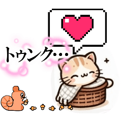 [LINEスタンプ] Japanese catgirl
