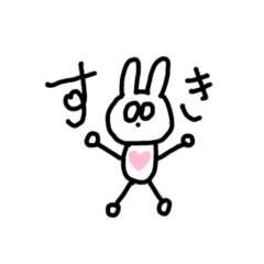 [LINEスタンプ] うさこの日常part3