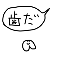 [LINEスタンプ] パ星のみんな4