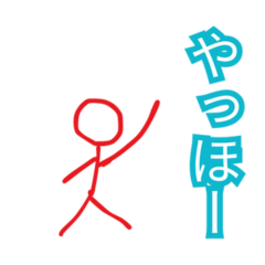 [LINEスタンプ] ぼうにんげんであいさつ